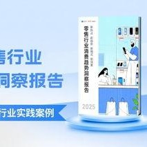 2025社会热点话题,科技革新与民生变革的社会热点解析