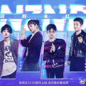 明星大侦探第五季,明星大侦探第五季悬疑大揭秘